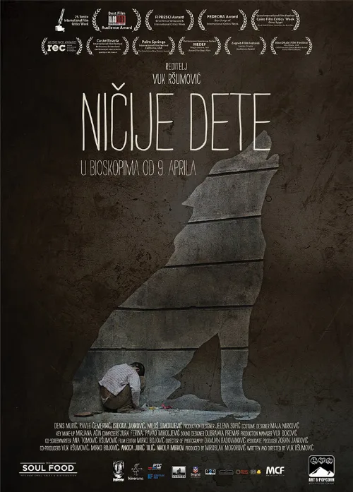 Ничей ребенок (фильм, 2014)
