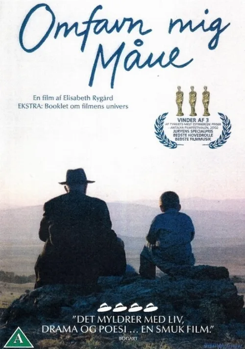 Обними меня луна (фильм, 2002) Обними меня луна (фильм, 2002)