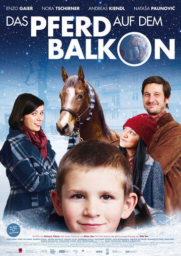 Лошадь на балконе (фильм, 2012)
