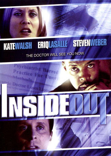 Наизнанку (фильм, 2005) Наизнанку (фильм, 2005)