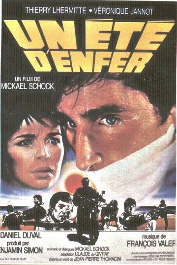 Адское лето (фильм, 1984) Адское лето (фильм, 1984)