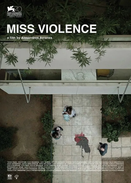 Госпожа жестокость (фильм, 2013) Госпожа жестокость (фильм, 2013)