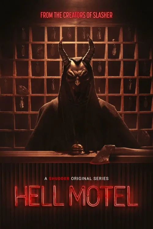 Адский мотель (сериал, 2025)