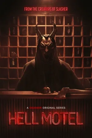 Адский мотель (сериал, 2025)