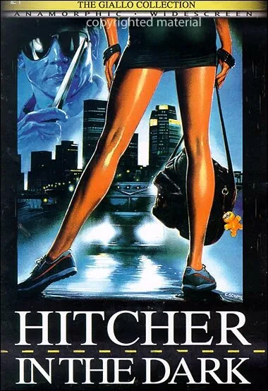 Страх в ночи (фильм, 1989) Страх в ночи (фильм, 1989)