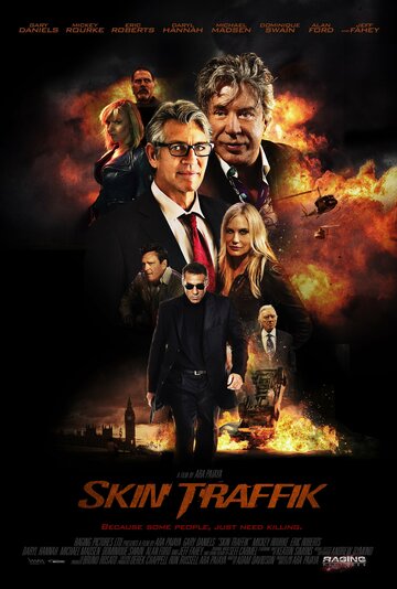 Торговля кожей (фильм, 2014) Торговля кожей (фильм, 2014)