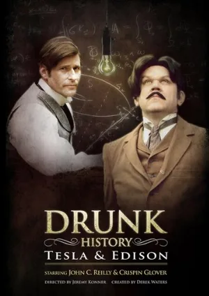 Пьяная история (сериал, 2015)