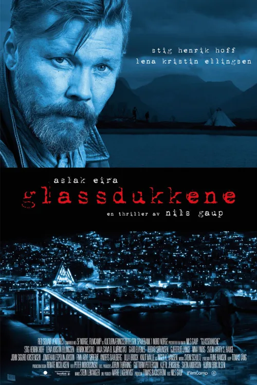 Стеклянные марионетки (фильм, 2014) Стеклянные марионетки (фильм, 2014)
