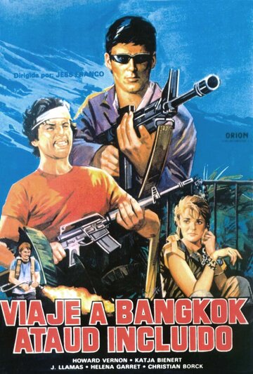 Путешествие в Бангкок (фильм, 1985) Путешествие в Бангкок (фильм, 1985)