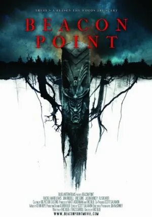 Маяк (фильм, 2014)