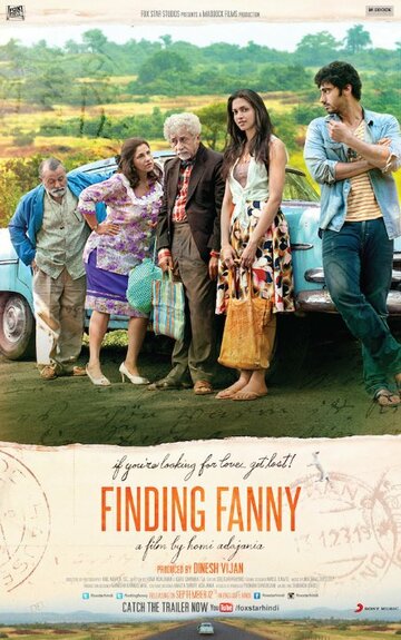 В поисках Фэнни (фильм, 2014)