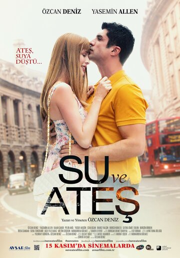 Вода и огонь (фильм, 2013) Вода и огонь (фильм, 2013)