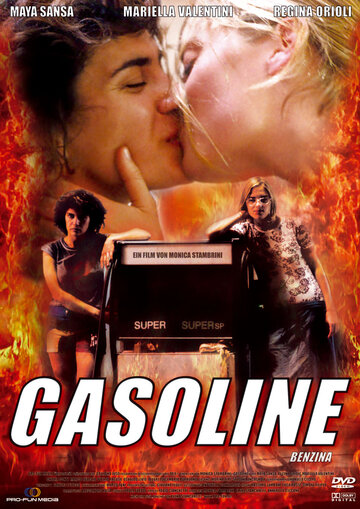 Бензин (фильм, 2001)