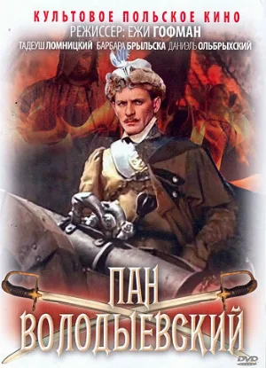 Пан Володыевский (фильм, 1969)