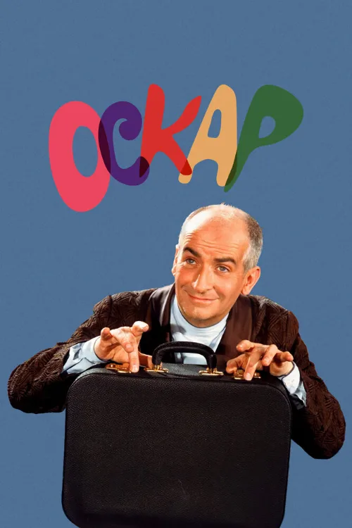 Оскар (фильм, 1967) Оскар (фильм, 1967)