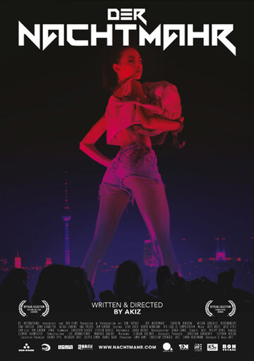 Кошмар (фильм, 2015) Кошмар (фильм, 2015)