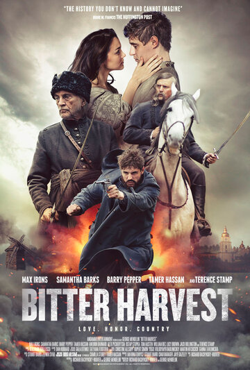 Горькая жатва (фильм, 2017) Горькая жатва (фильм, 2017)