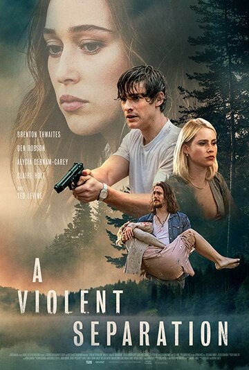 Насильственное разделение (фильм, 2019)