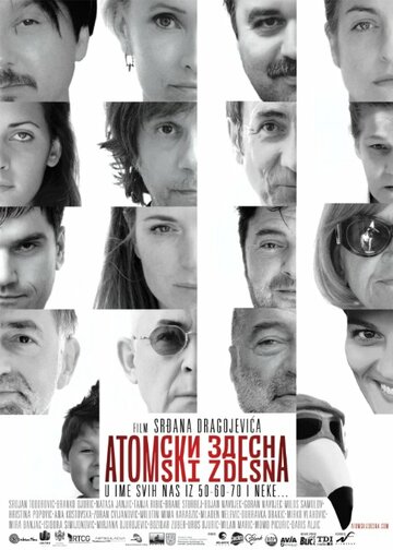Из грязи в князи (фильм, 2014) Из грязи в князи (фильм, 2014)