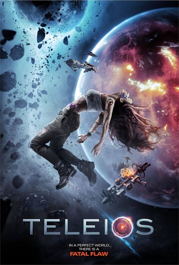 Телейос (фильм, 2017) Телейос (фильм, 2017)