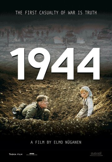 1944 (фильм, 2015) 1944 (фильм, 2015)