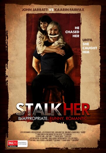 СталкХер (фильм, 2015)