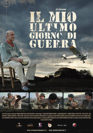 Мой последний день войны (фильм, 2009) Мой последний день войны (фильм, 2009)
