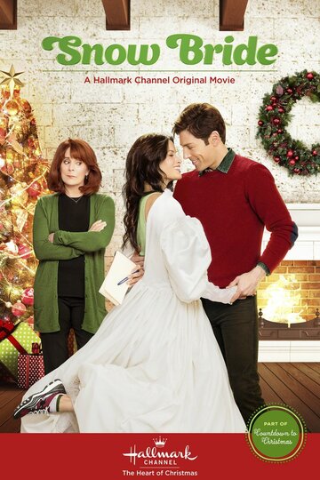 Снежная невеста (фильм, 2013)
