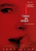 Вкус крови (фильм, 2004)