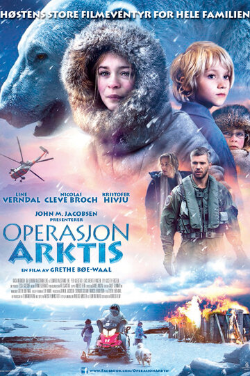 Выжить в Арктике (фильм, 2014) Выжить в Арктике (фильм, 2014)