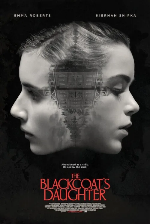 Февраль (фильм, 2015) Февраль (фильм, 2015)