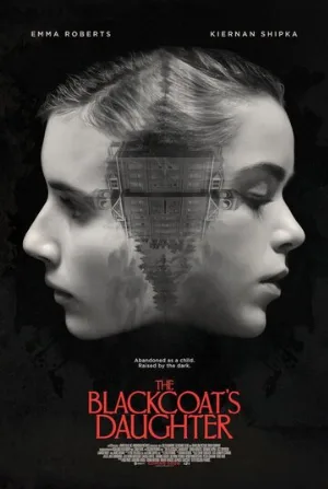 Февраль (фильм, 2015)