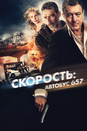 Фильм Скорость: Автобус 657 (2015) смотреть онлайн