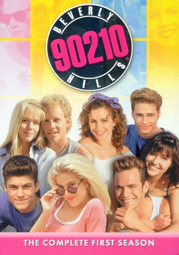 Сериал Беверли-Хиллз 90210 (1990) смотреть онлайн