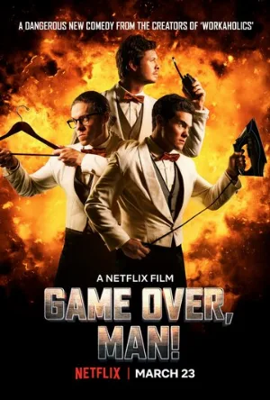 Игра окончена, чувак! (фильм, 2018)