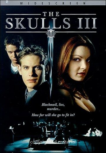 Черепа 3 (фильм, 2003) Черепа 3 (фильм, 2003)