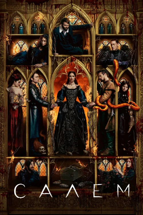 Салем (сериал, 2014)