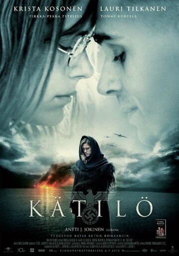 Елена (фильм, 2015) Елена (фильм, 2015)
