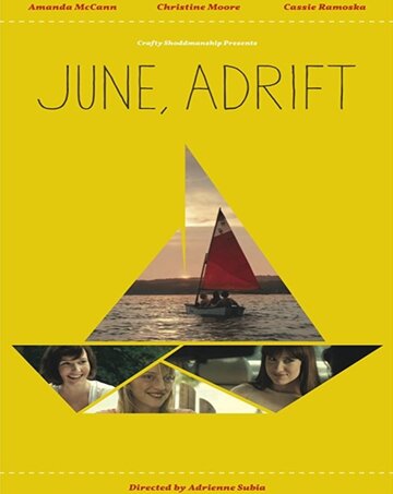 Дрейфующий «Июнь» (фильм, 2014) Дрейфующий «Июнь» (фильм, 2014)