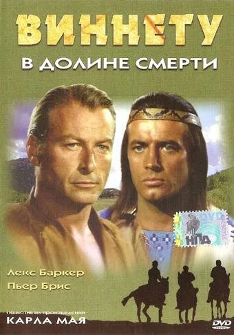 Виннету в долине смерти (фильм, 1968) Виннету в долине смерти (фильм, 1968)