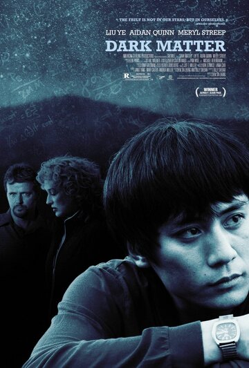 Темная история (фильм, 2007)