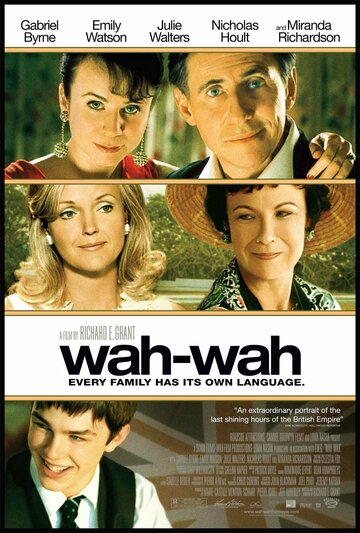 Вау-вау (фильм, 2005) Вау-вау (фильм, 2005)