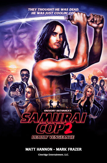 Полицейский-самурай 2: Смертельная месть (фильм, 2015) Полицейский-самурай 2: Смертельная месть (фильм, 2015)