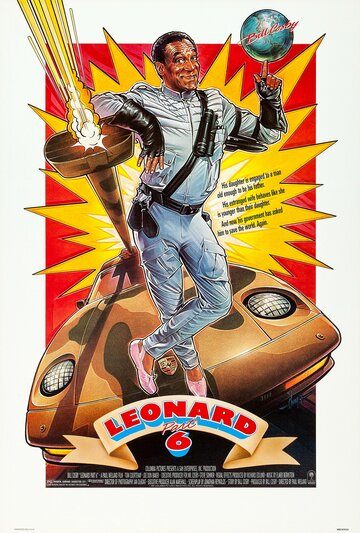 Леонард шестой (фильм, 1987) Леонард шестой (фильм, 1987)
