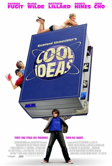 Гениальные идеи (фильм, 2006)