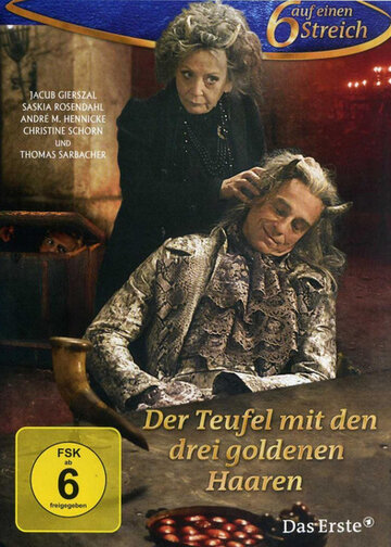 Дьявол с тремя золотыми волосками (фильм, 2013) Дьявол с тремя золотыми волосками (фильм, 2013)