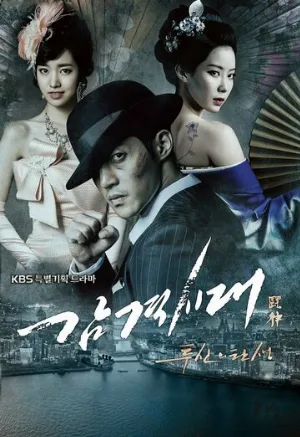 Время молодых (сериал, 2014)