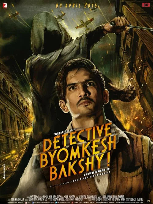 Детектив Бёмкеш Бакши (фильм, 2015)