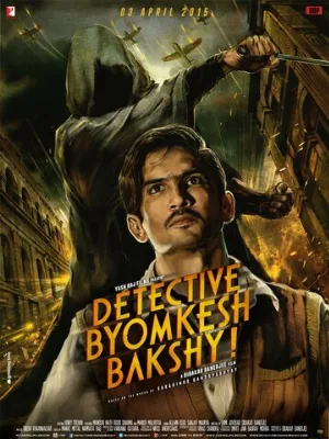 Детектив Бёмкеш Бакши (фильм, 2015)