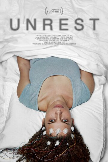 Непокой (фильм, 2017) Непокой (фильм, 2017)